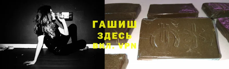 ГАШИШ hashish  купить наркотики цена  Санкт-Петербург 